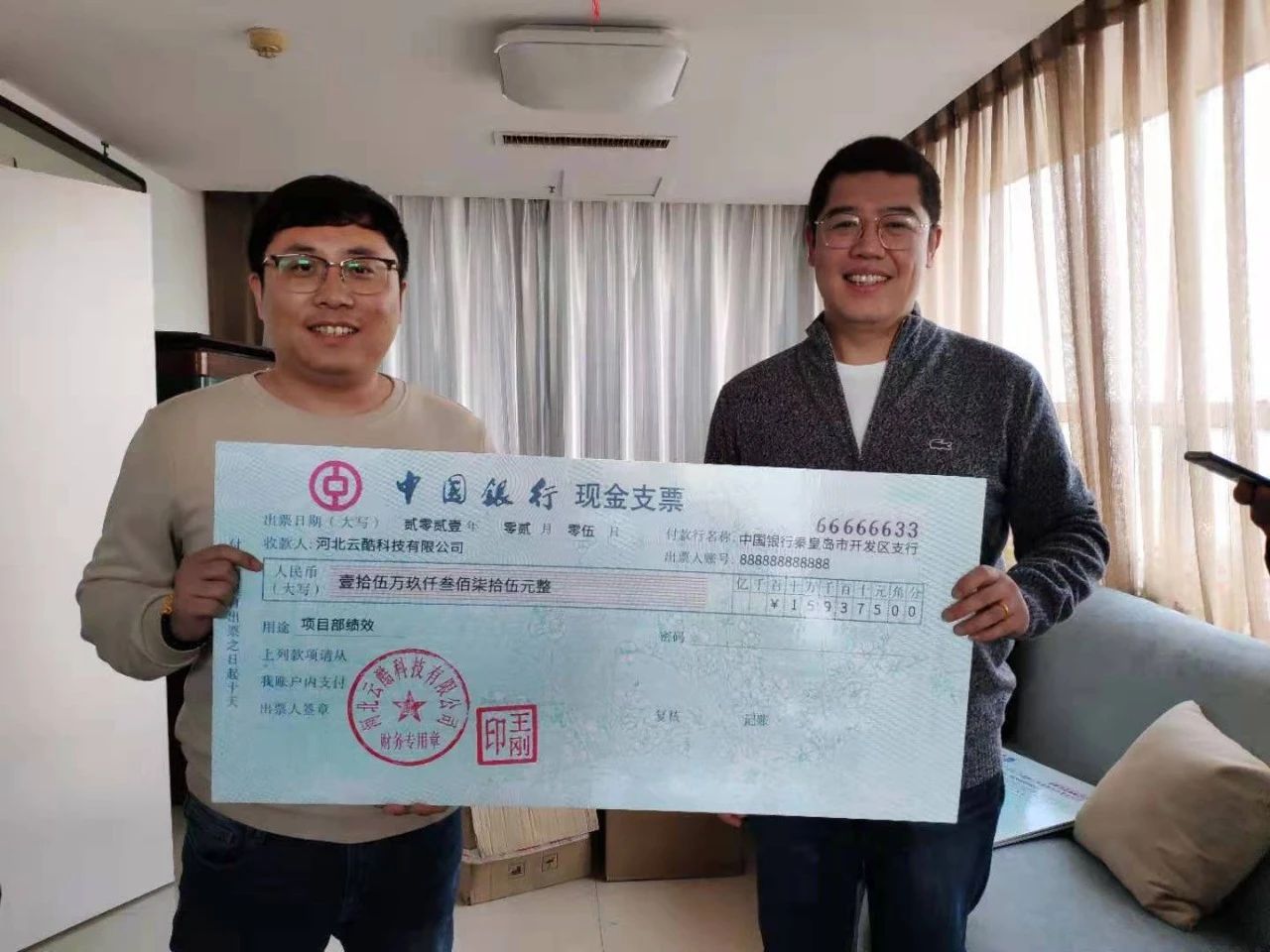 1612757626915047135.jpg 0 (4).jpg